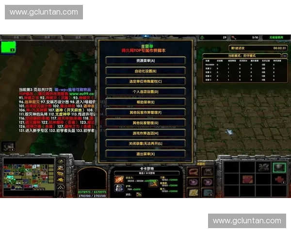 围绕神之浩劫英雄的战术演化与神话世界交织的传奇史诗宏大战役篇