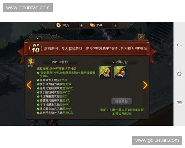 风暴英雄金币赠送活动全攻略快速赚取丰厚奖励方法